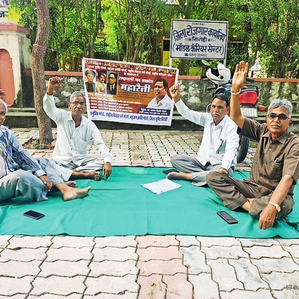 संविधान व लोकतंत्र की रक्षा के लिए कलेक्ट्रेट पर धरना प्रदर्शन