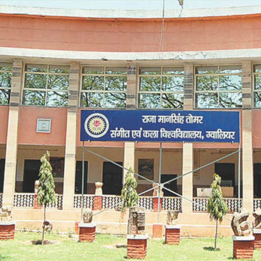 संगीत एवं कला विवि में 17 साल बाद भी गैरशैक्षणिक पदों की मंजूरी अधूरी