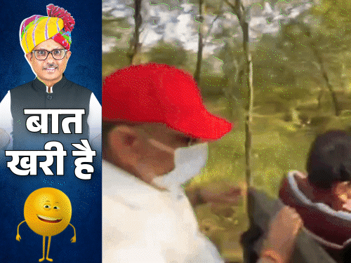 लाल टोपी में मंत्रीजी का जंगल ‘दौरा’:ओवरटेक करते ही नेताजी की कार पर बरसे मुक्के; ‘टाइगर’ के कंधे पर मगरमच्छ